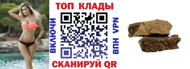 Сколько стоит Дивногорск ГАШИШ Амфетамин COCAIN Меф Бошки Шишки Альфа ПВП