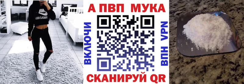 Alpha PVP VHQ  Дивногорск 
