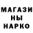 ГЕРОИН хмурый MR MRK