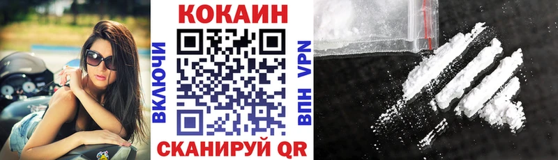 где купить наркоту  Дивногорск  COCAIN Колумбийский 