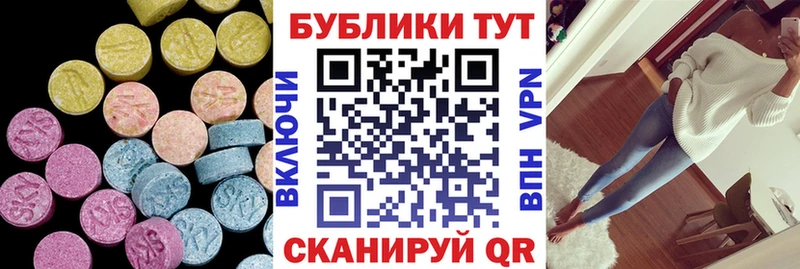 Экстази Punisher  Дивногорск 