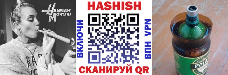 площадка наркотические препараты  Дивногорск  Гашиш Ice-O-Lator  где найти  