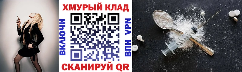 ГЕРОИН Heroin  Дивногорск 