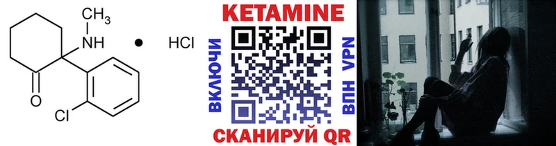 kraken маркетплейс  Дивногорск  КЕТАМИН VHQ 