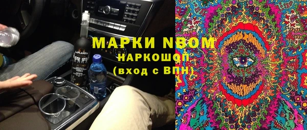 MDMA Бородино