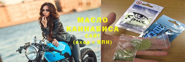MDMA Бородино