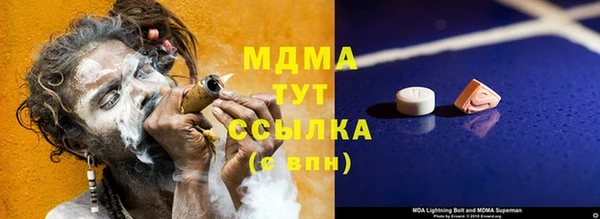 MDMA Бородино