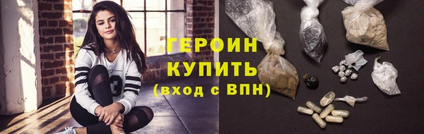 кокаин перу Бронницы