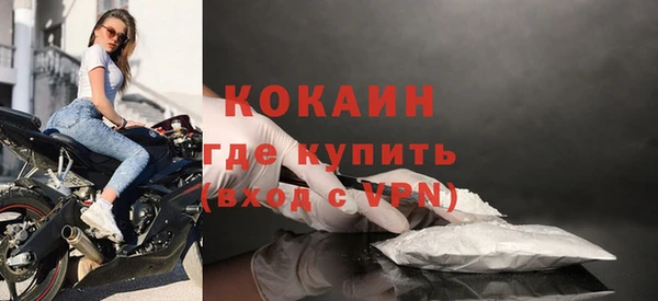 MDMA Бородино