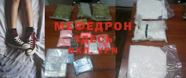 MDMA Бородино