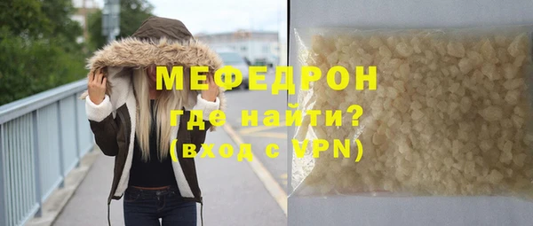мяу мяу мука Бугульма