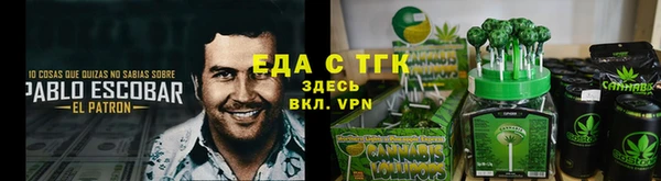 кокаин перу Бронницы