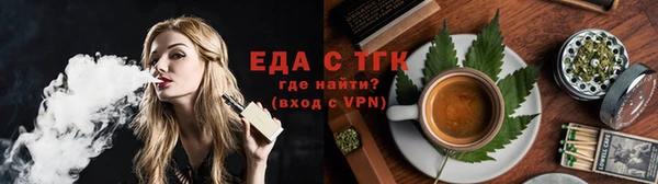 мяу мяу мука Бугульма