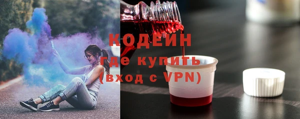 кокаин перу Бронницы