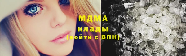 кокаин перу Бронницы