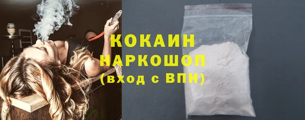 MDMA Бородино