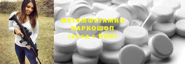 мяу мяу мука Бугульма