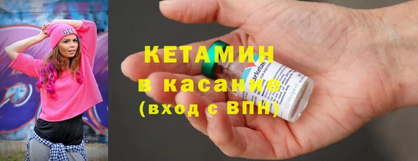 MDMA Бородино