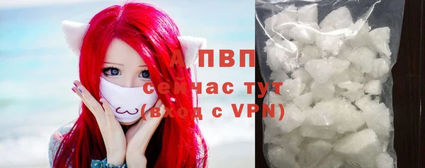 мяу мяу мука Бугульма