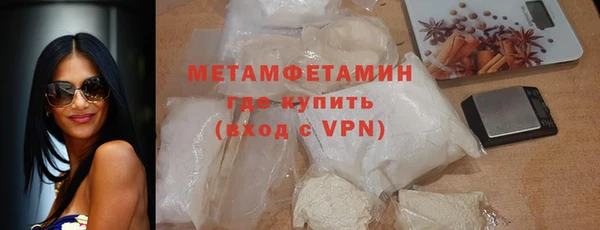 кокаин перу Бронницы