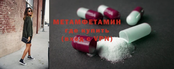 MDMA Бородино