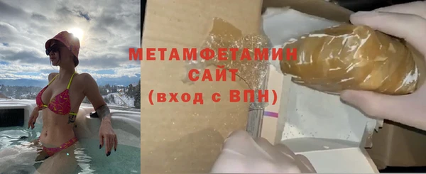 MDMA Бородино