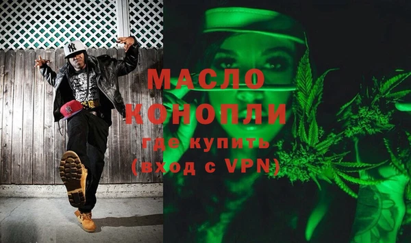 мяу мяу мука Бугульма