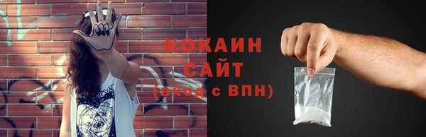 кокаин перу Бронницы