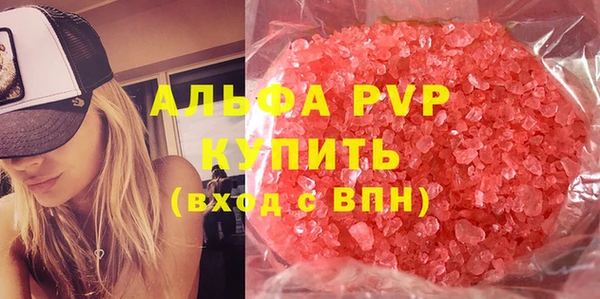 MDMA Бородино