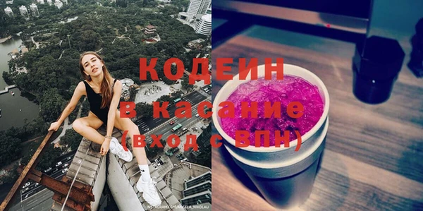 кокаин перу Бронницы
