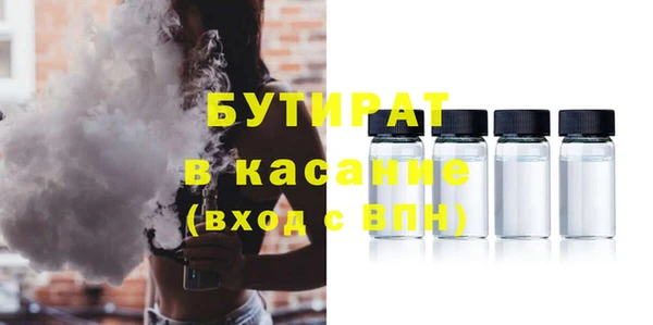 мяу мяу мука Бугульма