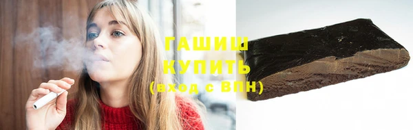 кокаин перу Бронницы