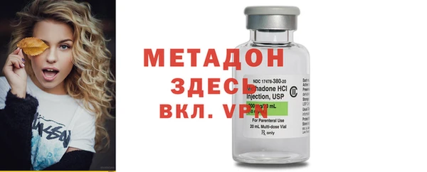 MDMA Бородино