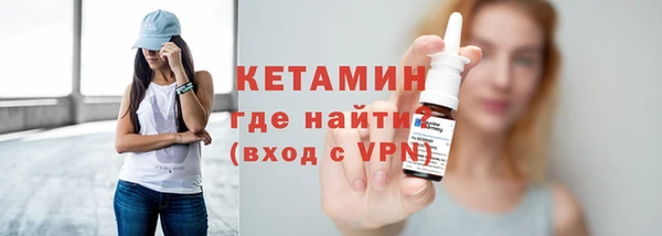 мяу мяу мука Бугульма