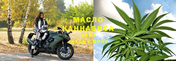 мяу мяу мука Бугульма