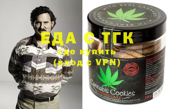 кокаин перу Бронницы