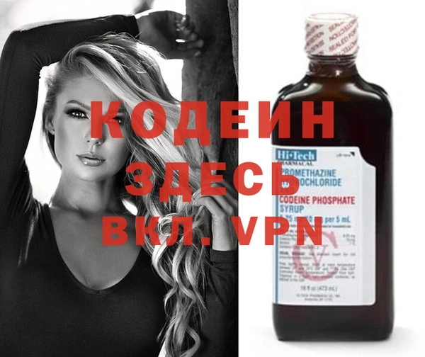 MDMA Бородино