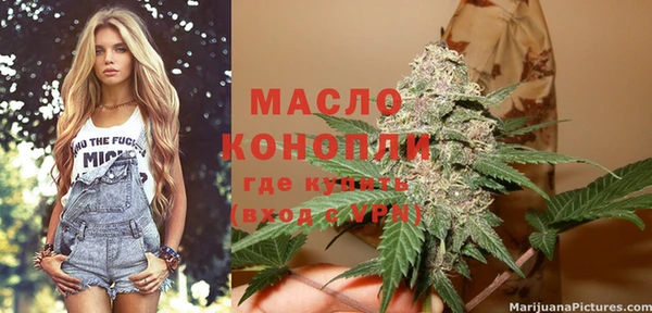 кокаин перу Бронницы