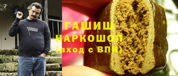 кокаин перу Бронницы