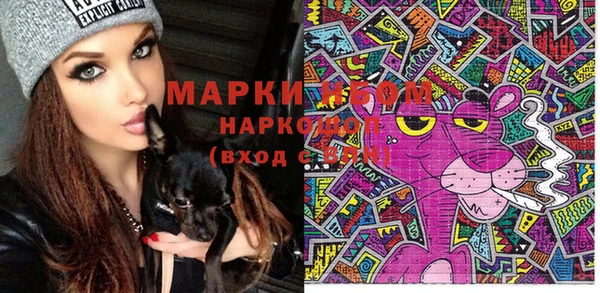 мяу мяу мука Бугульма