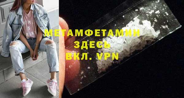 MDMA Бородино