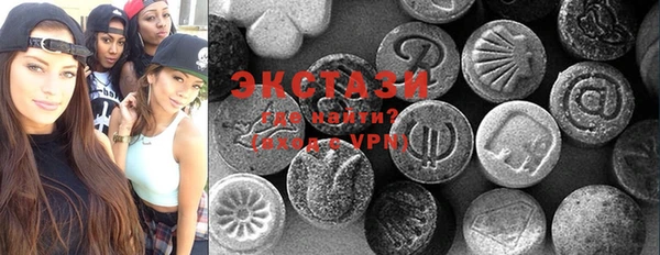 MDMA Бородино