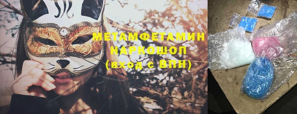 мяу мяу мука Бугульма