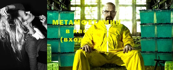 мяу мяу мука Бугульма