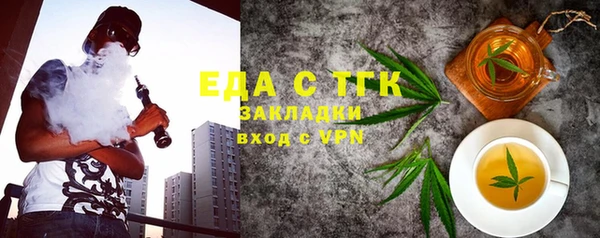 MDMA Бородино