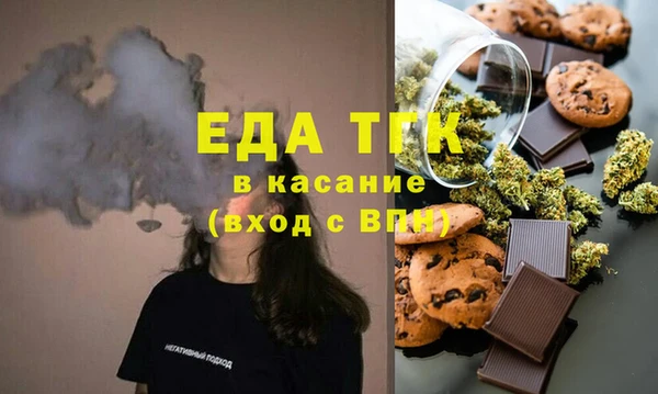 мяу мяу мука Бугульма