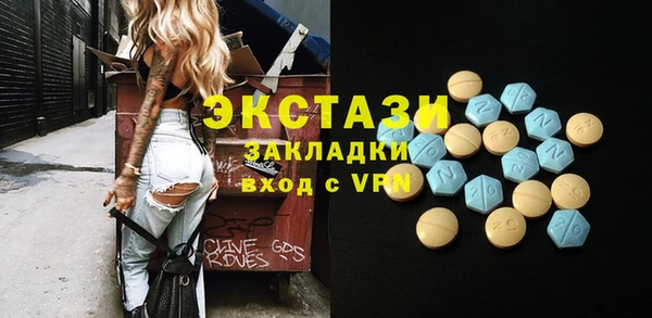 кокаин перу Бронницы
