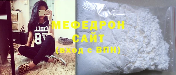 кокаин перу Бронницы
