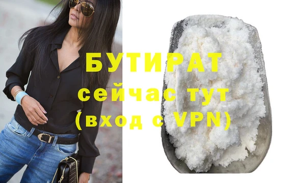 кокаин перу Бронницы