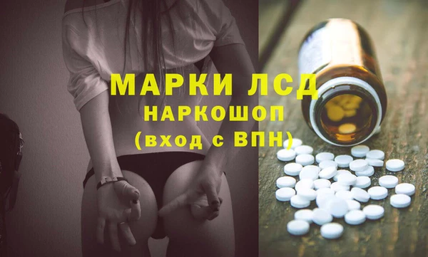 MDMA Бородино